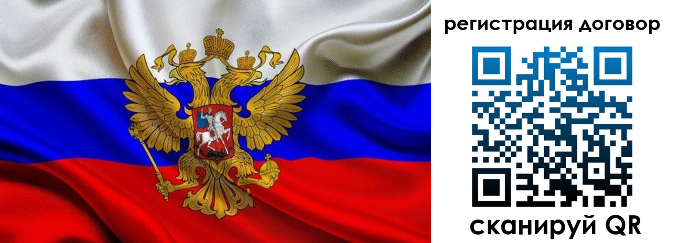 купить прописку в Щёкино
