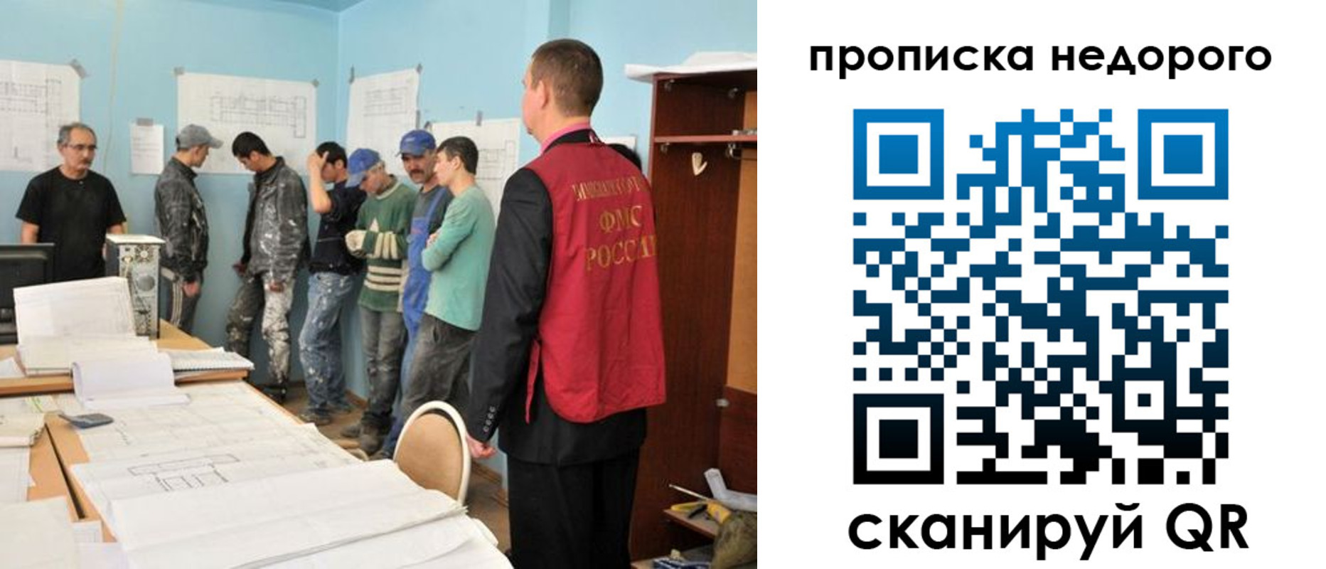 пропишу в квартире в Щёкино