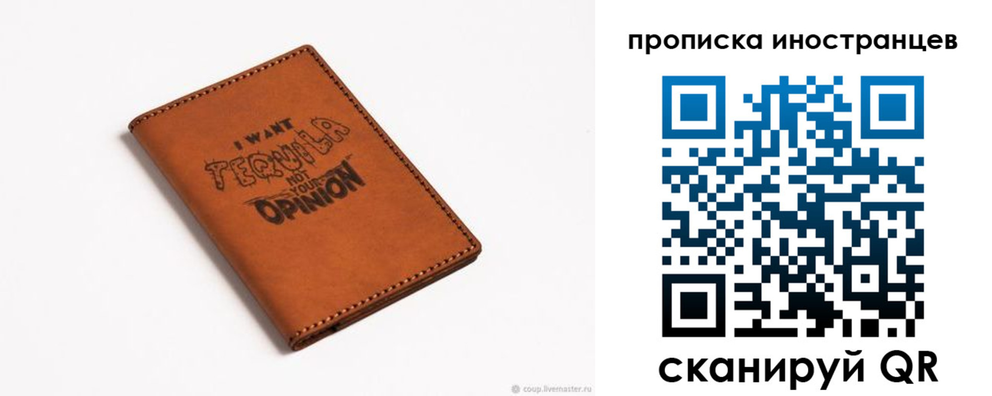 прописка поиск в Щёкино